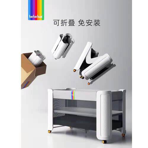 Be床BeBus儿596拼接大床筑婴梦家新生小床可折叠可移能动多功宝宝