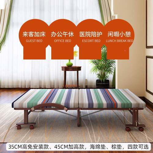 6R免安硬装加加午折F788TSTS叠床办公室单高人午休睡床45家用孕妇