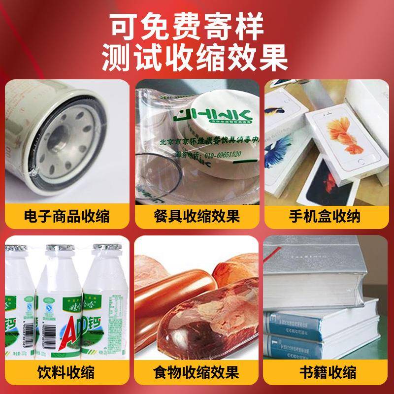 博时45封0L型全自动缩封切机热收膜机包装机热塑机373收热缩机厂