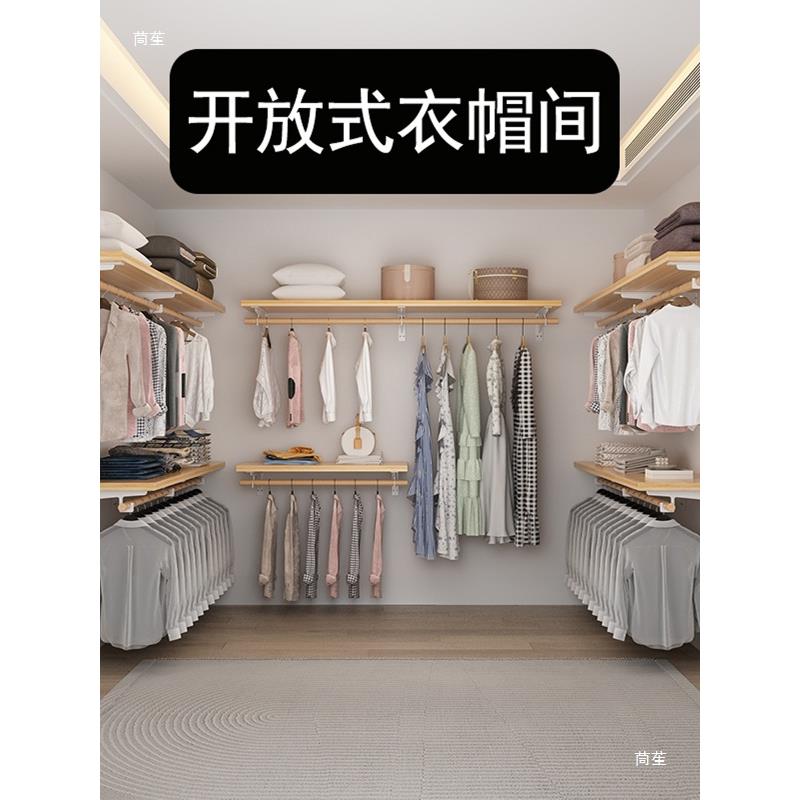 TLG步入式放衣衣橱衣帽间卧室开木柜储物间实收纳架砌墙衣柜衣服