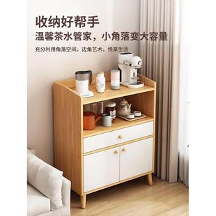 MVU茶水柜物柜家用靠边墙柜客厅立柜收纳架置小柜子边储物柜矮柜