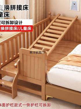 大榉木宝婴儿拼接13119床床加宽小床儿童床带护栏宝小孩实木床实