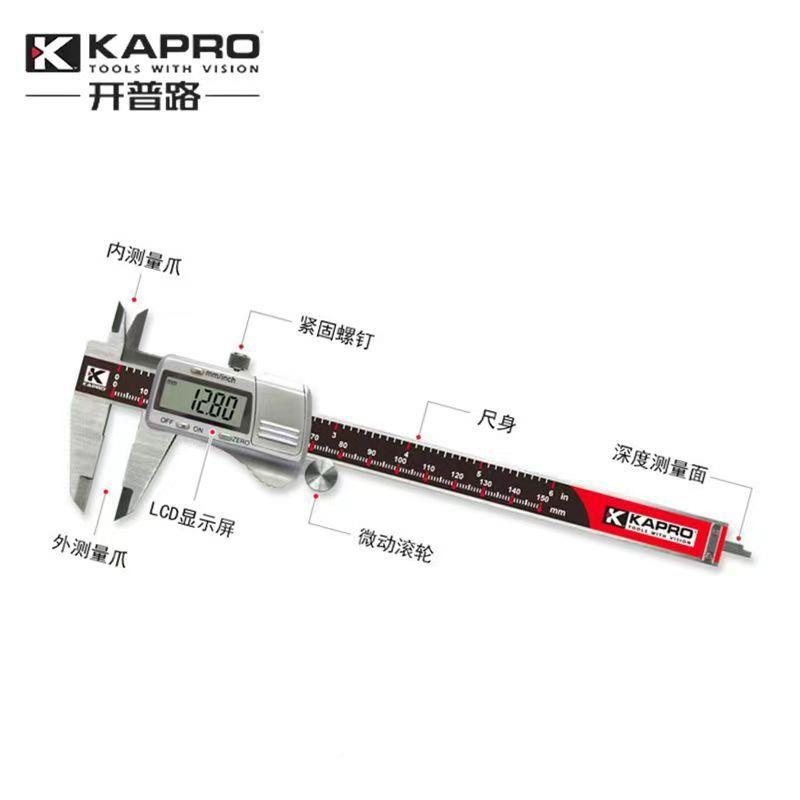 开普路数显游卡尺高度子工业级标不锈精钢KEW电卡尺数字油标卡尺