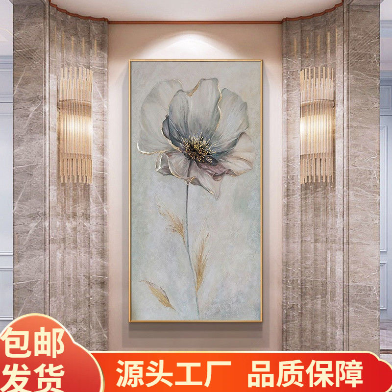 现代轻奢入户玄关清新花卉走廊过道酒店装饰画电脑喷绘京瓷带框挂
