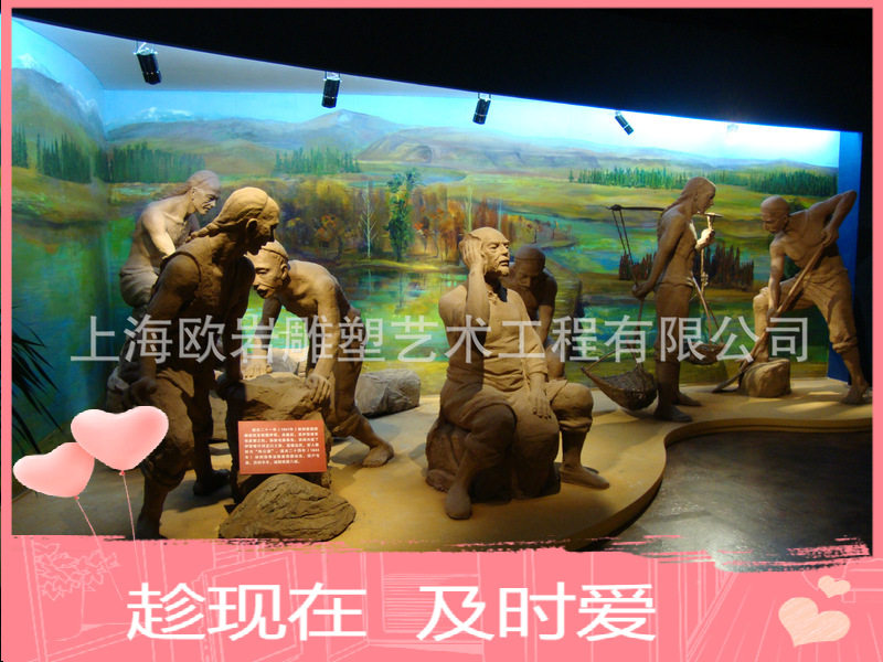 古代人雕塑设计 博物馆展品设计 博物馆壁画 地质沙盘