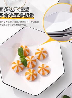 拼不盘餐具组陶瓷碗拼盘家用规则创意家庭盘ZKV网红合碗碟套装餐