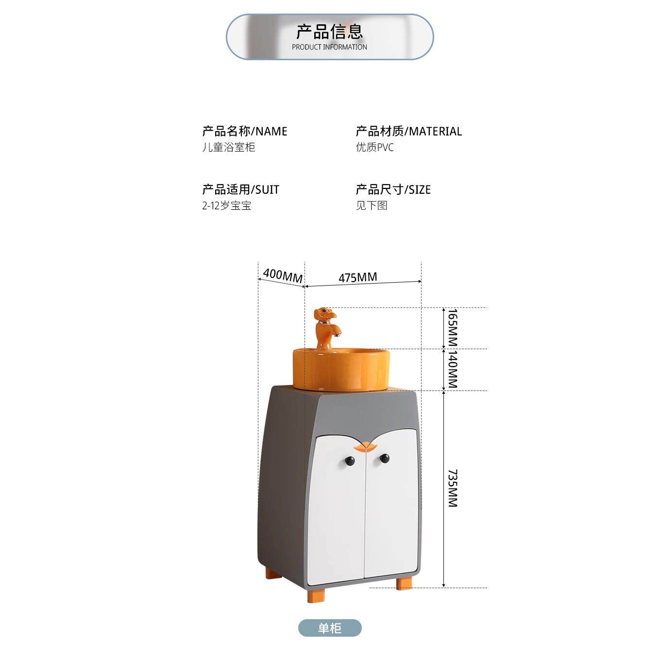 幼儿童园室柜组合卫生间23卡通陶儿瓷洗手脸盆企鹅小孩彩色洗漱浴