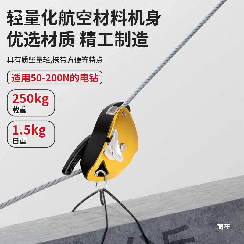邻家科多能电升缓降器重技物滑轮提升功力器便tj#lznu+携省吊重物