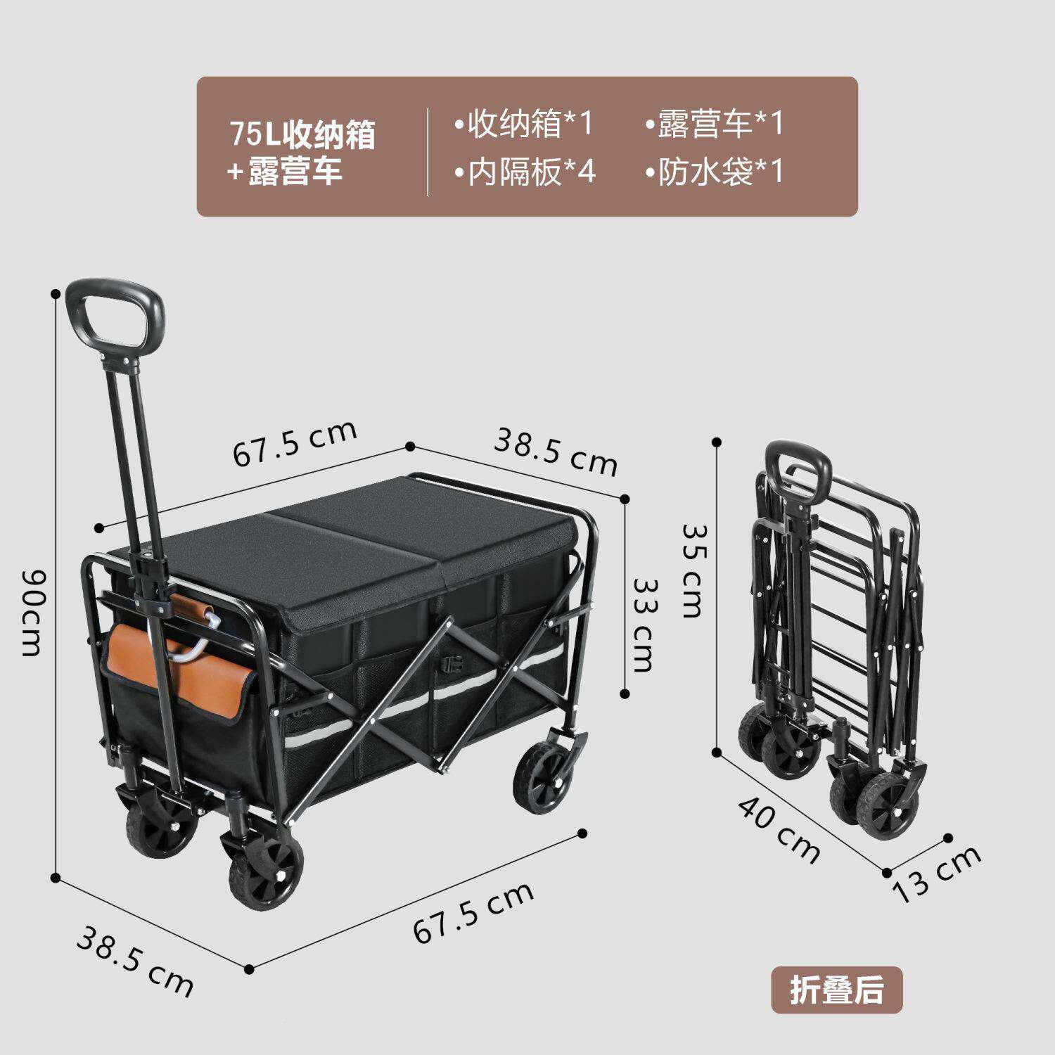 汽车后箱362收纳箱整理杂物置物箱物箱车内储备箱车载收纳箱