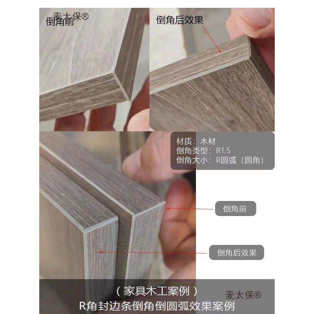 手持式木修边机封工边圆条倒角机弧你气动倒角器迷10945度角倒麦