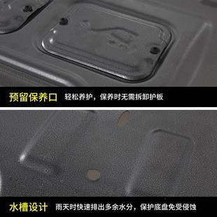 爵MG名5发动机护板专汽车底盘装甲MG651584护底板原厂改装用配下