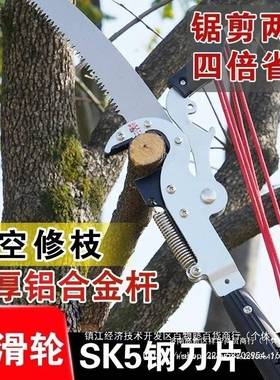 德国NNW进剪口巨无霸高枝高高空修枝剪加厚伸缩杆空巨剪无霸多功