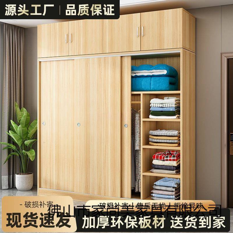 衣476柜质家用卧室简易组装2025新款儿经济型木租房用童推出拉门