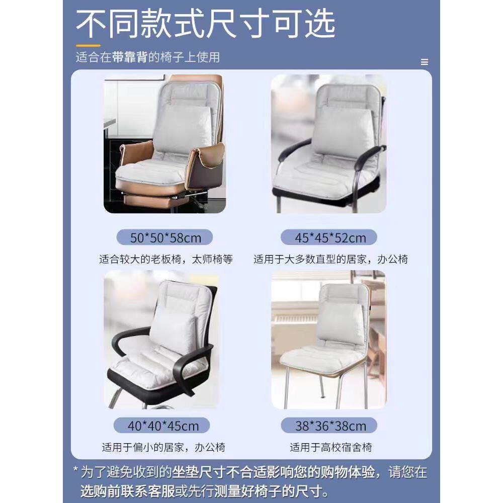 垫腰靠垫一2024083体办公室久坐连座椅靠坐背体垫子学生宿舍椅防