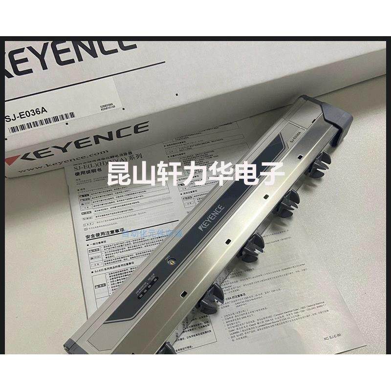 KEYECE基恩士S-HSJ-H228J系列超高速洁气体屏N蔽静电清清除器SJ-H