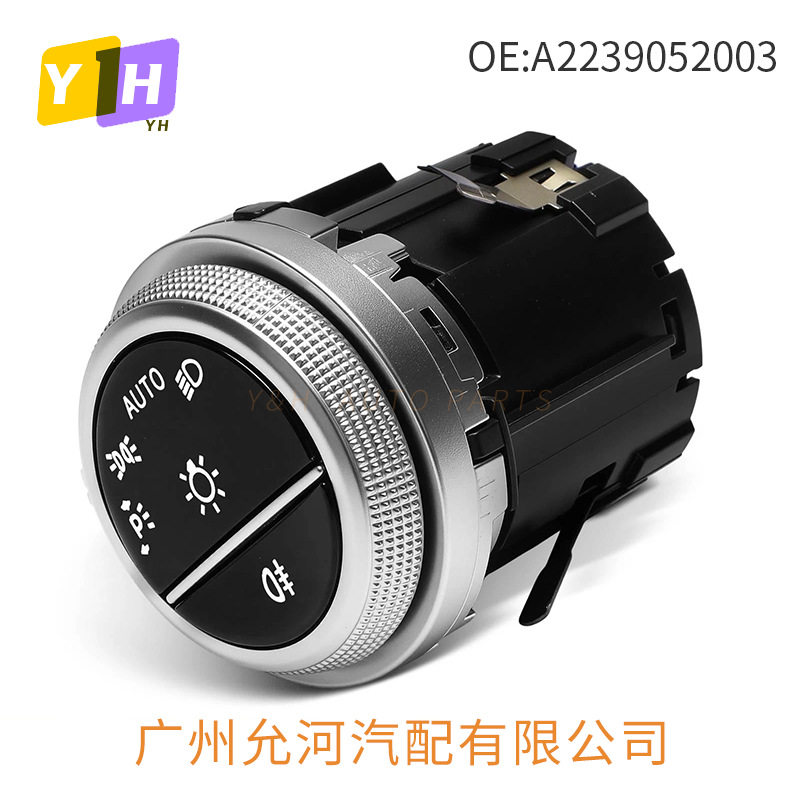 A2239052003适用于A223 905 2003奔驰一键启动开关贴电子手刹贴
