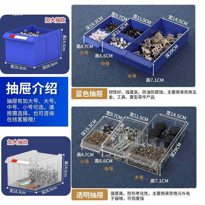 屉式零件皮柜重重型零件型工具整理柜丝柜铁螺分类抽柜物料元件柜,商业/办公家具,办公储物柜,淘宝优惠券,粉丝福利购,淘宝优惠卷