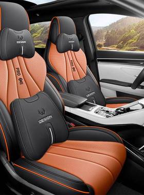 比亚迪宋PRODM车iAL762123专用座套宋pro四季通用全皮包汽坐垫全