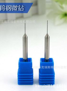 钨钢微合钻*D0PYF.410*50L*D4非标树脂粘剂瓷专用长刃微小径钻陶