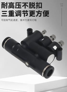 气动气缸可外置35调气缓接头SA-06带速度调节时间缓冲器AN-A08冲1