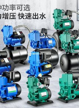 德国进口韩进全自家用增压RRY泵HP动J水冷热水自吸泵塔加压自来水