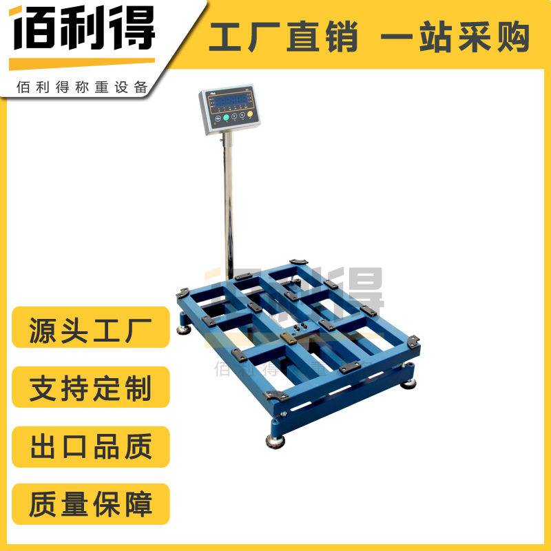 工业计数电子天平台秤