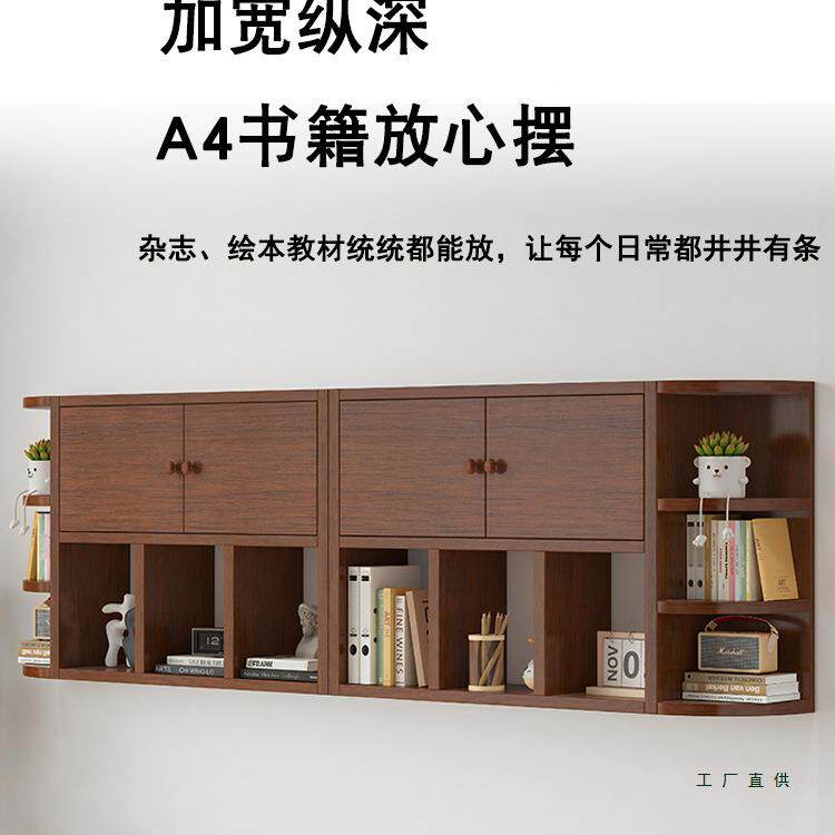 实壁书架书柜壁挂式木柜悬空柜上墙储物柜带门免打87孔挂墙儿童吊