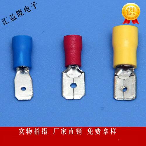 预绝/冷压端子11018/FDR6.3预绝缘缘母端预绝缘插簧FDD1.25-2750