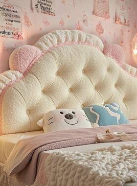 云朵背垫儿童床头风软包靠背枕榻榻AL100383米靠枕公靠主头床上靠