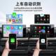 canrlikit原线车carplay有盒转无线子转接器车机互联车minise载安