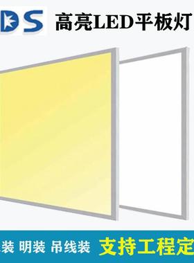 厂板家HDSPL600销le灯d超薄面灯36直W40W嵌入式595*595平板工厂