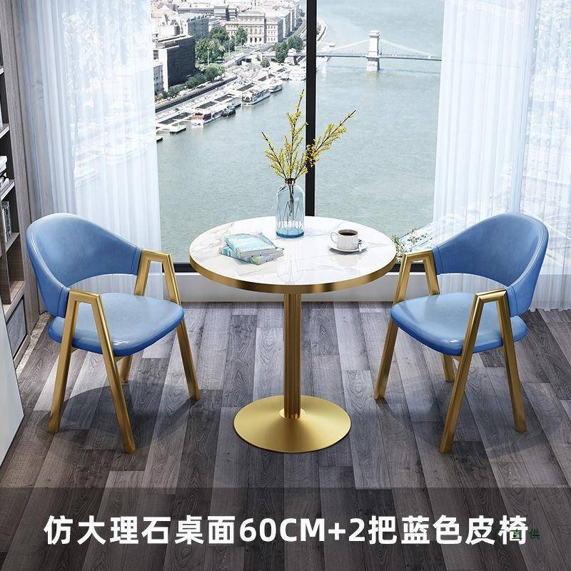 轻奢阳台小茶几客厅小户用喝茶桌椅组合家休闲简约桌985现代一两i