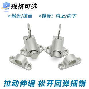 插不锈钢飞机插销撞击锁式弹簧自TS1017-3回弹式环拉拉动栅栏过道
