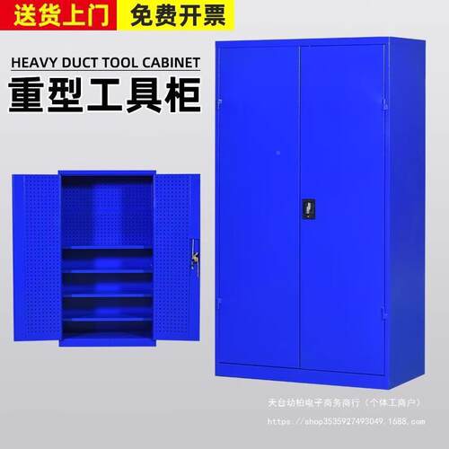 柜业级金柜重型工工具铁皮柜厂用车间柜零件882汽修五抽屉工具垒