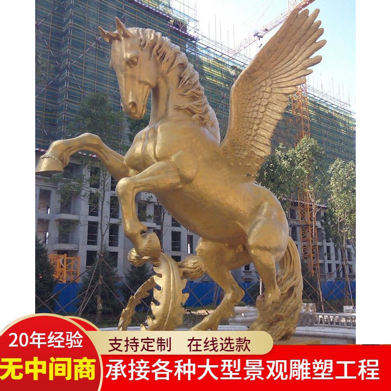 大型玻璃钢抽象马半身落地雕塑
