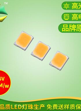 28BPZ.35高压灯珠18v2835高电压灯珠1w05w光源ra80工厂热销led