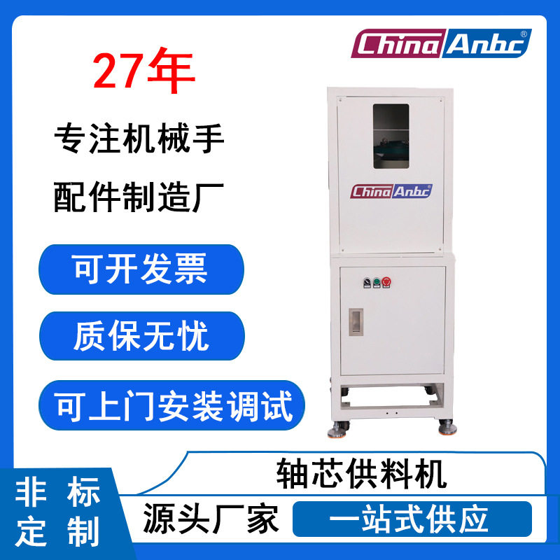 厂家直销全自动喂料粉碎机