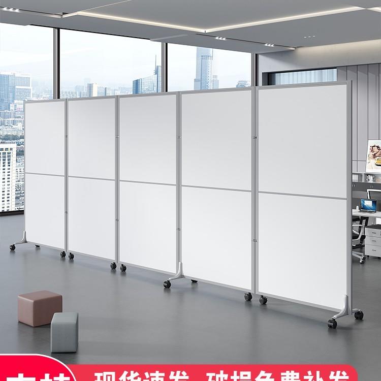墙移动屏风隔室车断带012可活动轮屏风办公简约现代折叠推拉门工