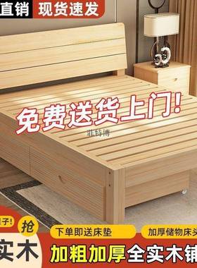 木床家用实1.5现代简约米储物双人1.8SYA床米板式出租房单人床架1