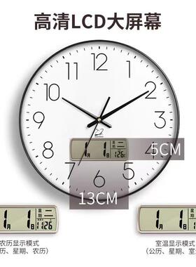 厂家供钟表意挂钟客厅家直用尚创电波钟静音简约石时英时97164钟