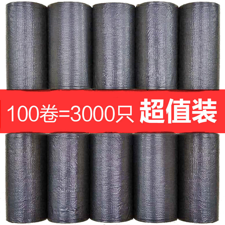 垃圾袋一次性批发大号加厚黑色袋子平口式家用物业酒店商用45x55