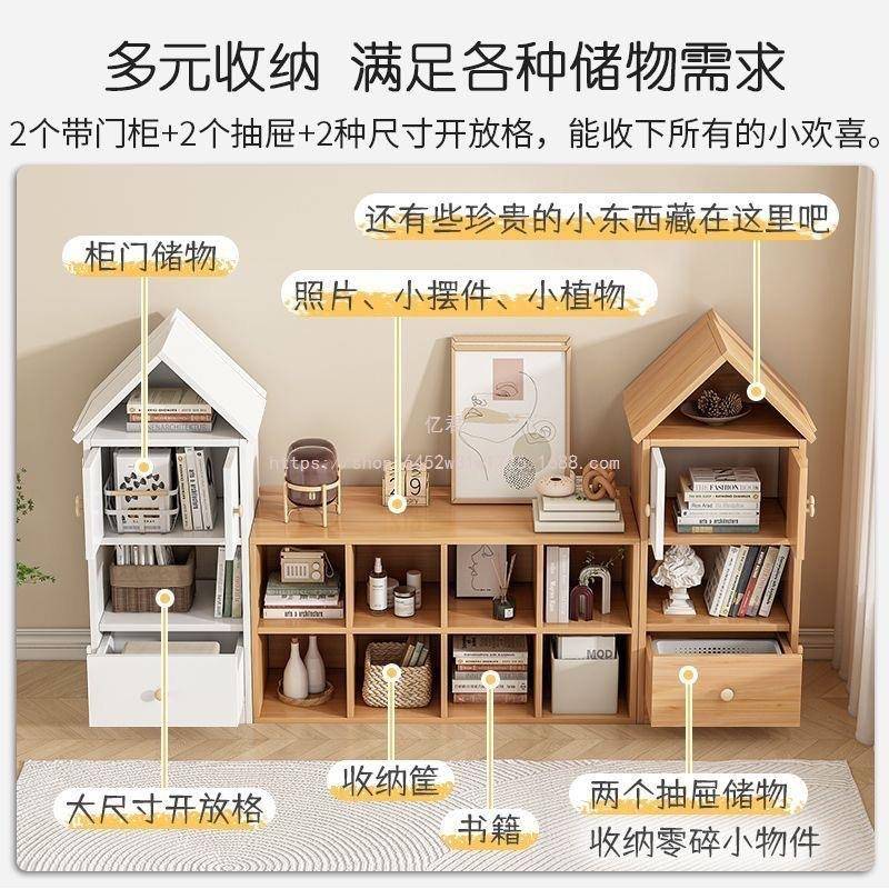 架书落地置物架厅墙一体柜收纳柜53719靠子幼儿园客绘本储物格子