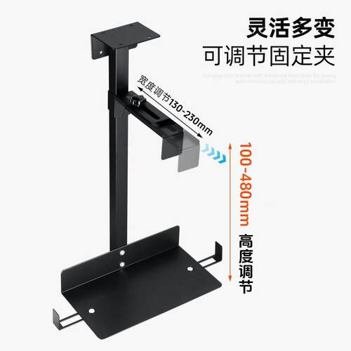 桌底悬挂式电脑托架F989STH8可卡扣底座加托置厚主机物架主机箱支