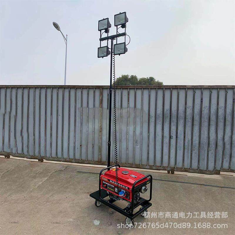 系多用途升降式应急照明统夜间搜明索L齐全ED照装置集中源照明灯