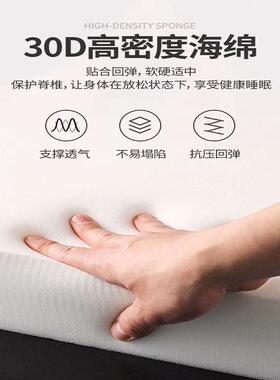 海绵床米可垫软垫家榻榻折YXS叠垫被用学生宿舍单人地铺睡垫租房