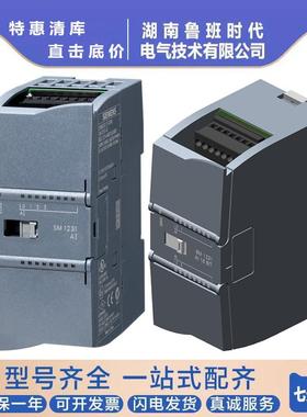 6ES76ES7231-231-4HD3-20XB0西/门子S7-1200模拟H输入6ES72314D32