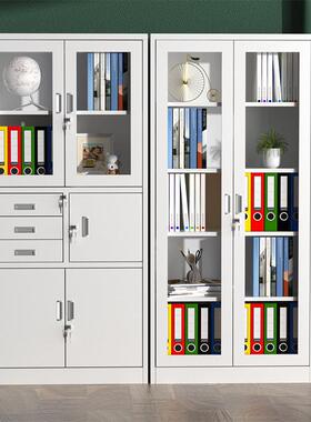 钢制案办13993柜公室文件柜铁皮衣柜子档柜凭证资料柜储物书柜矮