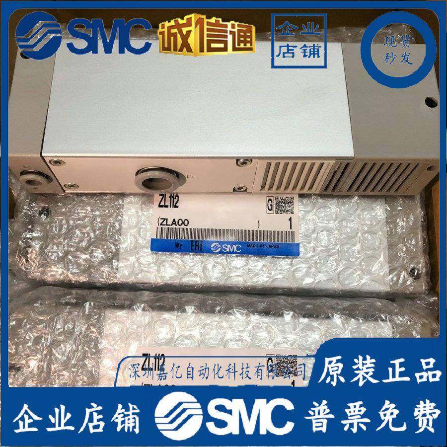 SMC多级真空发生L器ZL112A/AP/115G/GN/DNL//DP1/DAL/K5LZDK25LZD,标准件/零部件/工业耗材,其他气动元件,淘宝优惠券,粉丝福利购,淘宝优惠卷