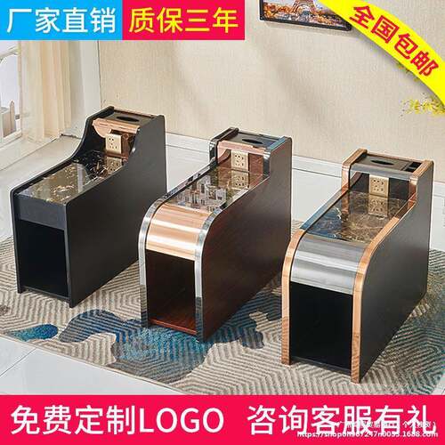 足茶几柜足疗茶几洗足脚按摩美甲504店足浴沙发边浴几柜中间小沐