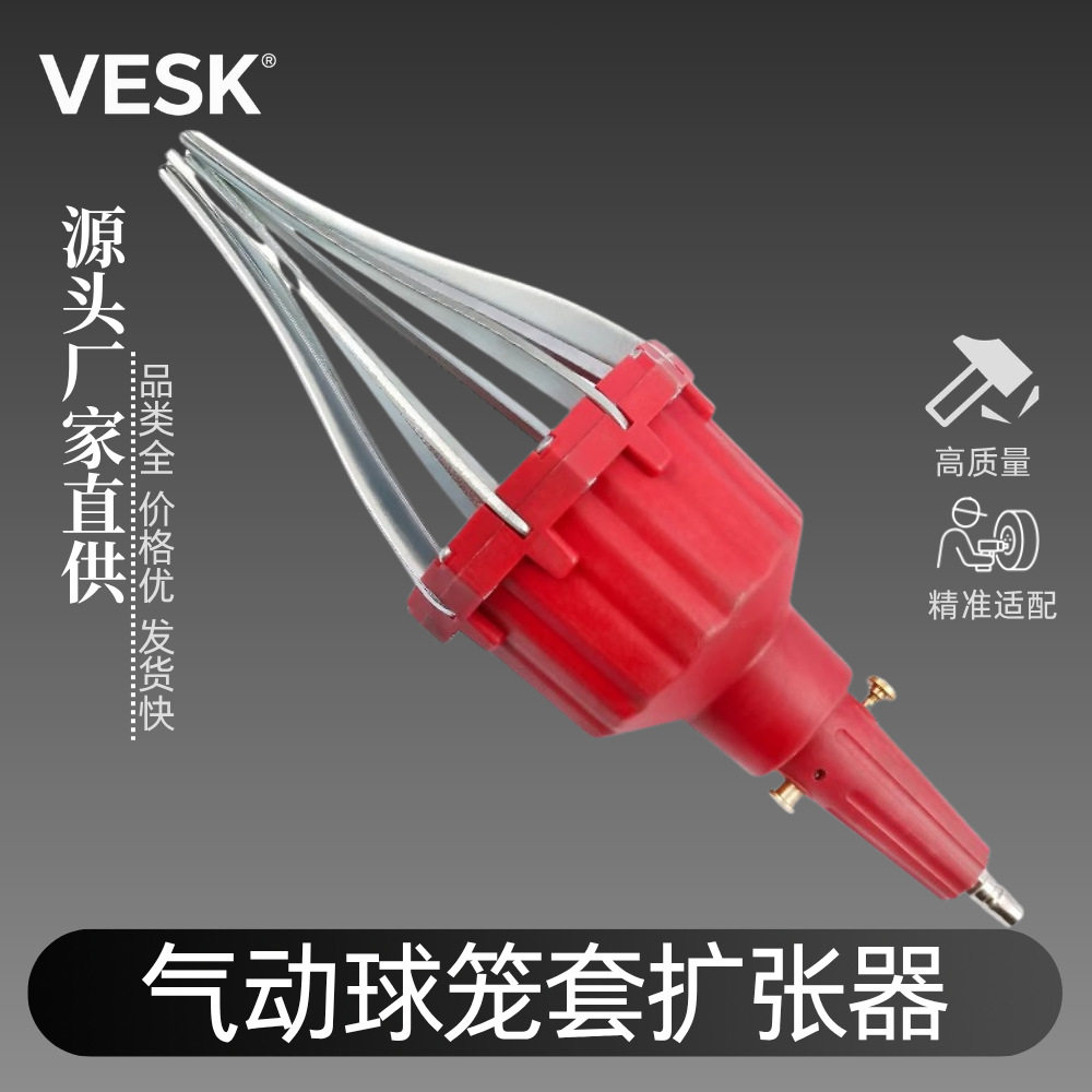 球笼半轴防尘套更换器免拆气动